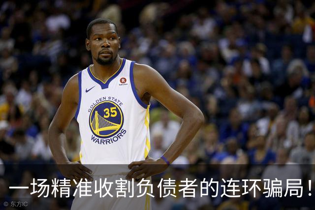 一场精准收割负债者的连环骗局！河北“中绿平债”传销的真实遭遇