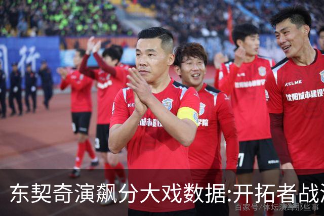 东契奇演飙分大戏?数据:开拓者战湖人或迎首败