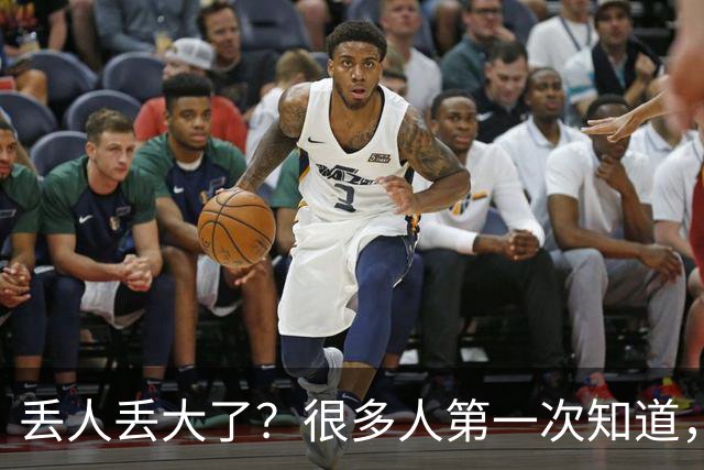 丢人丢大了？很多人第一次知道，地铁不是想待多久就待多久
