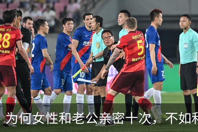 为何女性和老公亲密十次，不如和陌生人偷情一次呢？