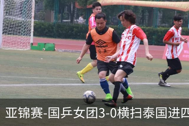 亚锦赛-国乒女团3-0横扫泰国进四强 蒯曼王艺迪陈熠拿分