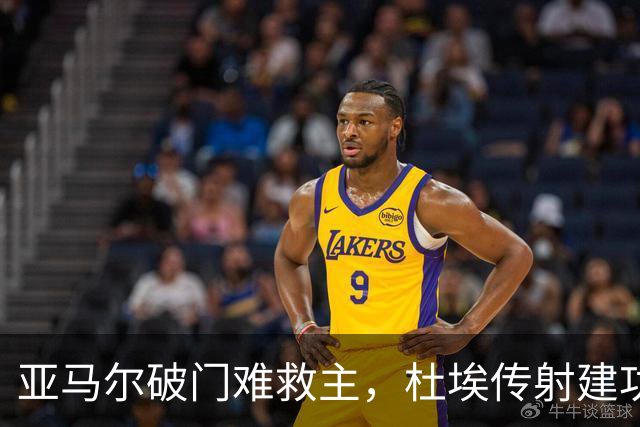 亚马尔破门难救主，杜埃传射建功，巴黎4-2送巴萨首败+耻辱纪录