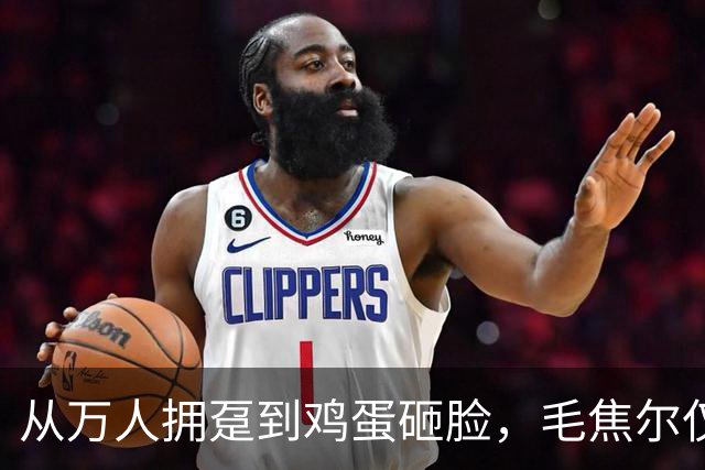 从万人拥趸到鸡蛋砸脸，毛焦尔仅用五个月，匈牙利开始怀念欧尔班