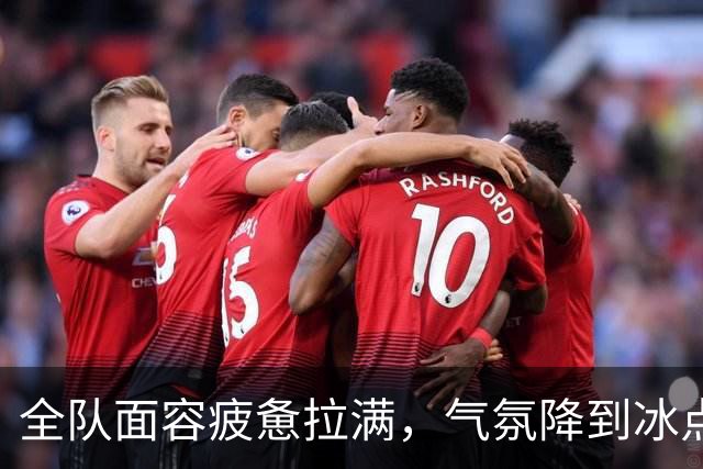 全队面容疲惫拉满，气氛降到冰点！广东宏远回东莞，这两天连空气都是紧张的