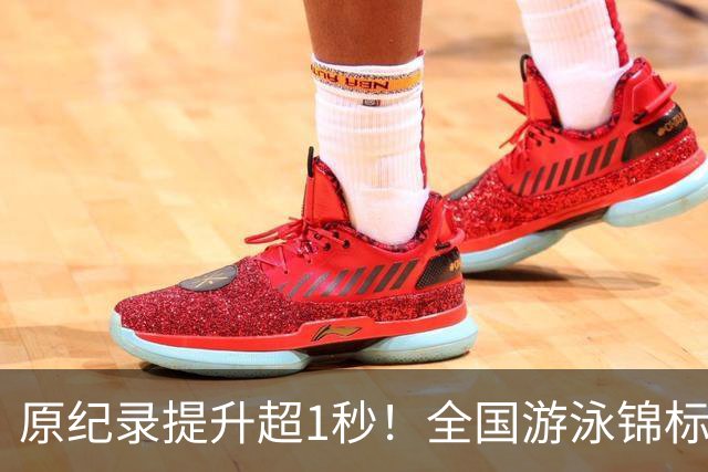 原纪录提升超1秒！全国游泳锦标赛：张展硕破潘展乐200自全国纪录