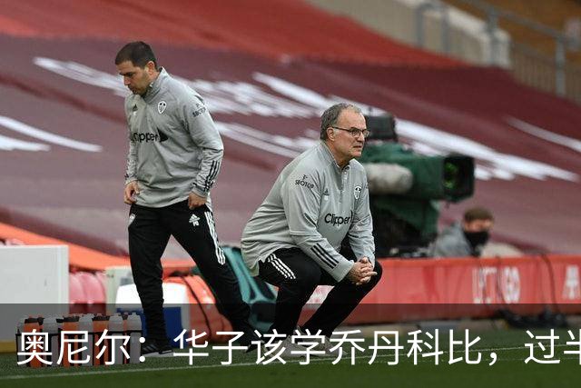 奥尼尔：华子该学乔丹科比，过半场就交球