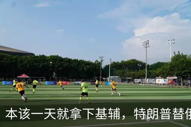 本该一天就拿下基辅，特朗普替俄罗斯惋惜，痛斥俄军指挥官愚蠢