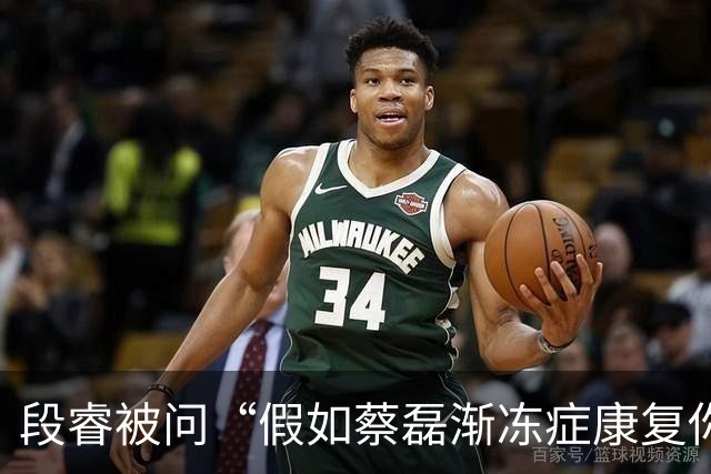 段睿被问“假如蔡磊渐冻症康复你最想做什么”，流泪表示会对他说“我好累啊，我不干了”