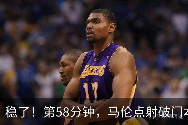 稳了！第58分钟，马伦点射破门本场完成传射，罗马4-0领先