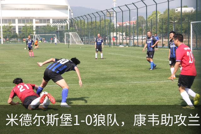 米德尔斯堡1-0狼队，康韦助攻兰克希尔头球制胜