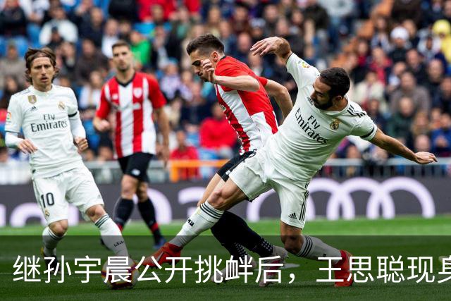继孙宇晨公开挑衅后，王思聪现身香港，不修边幅但身边美女不断