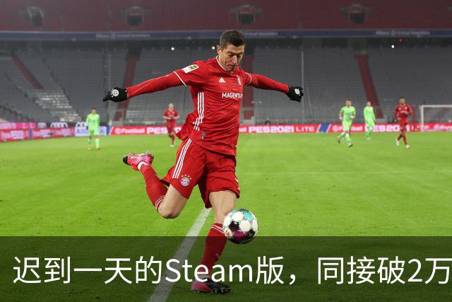 迟到一天的Steam版，同接破2万，这款像素FF好评95%