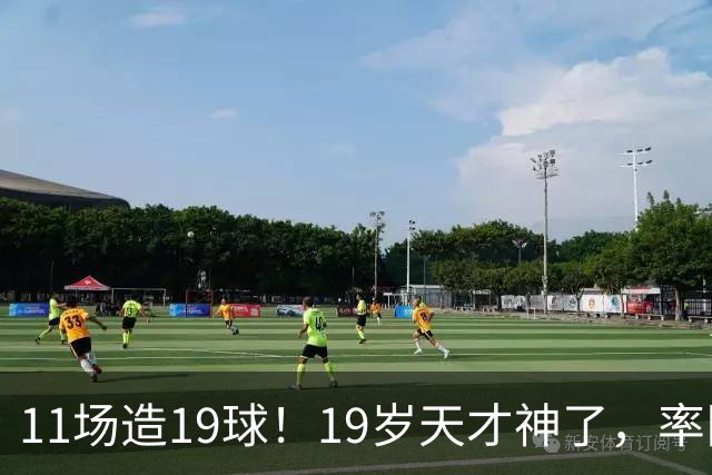11场造19球！19岁天才神了，率队11连胜，西甲射手榜超越姆巴佩