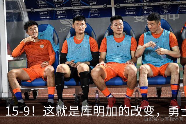 15-9！这就是库明加的改变，勇士后悔了吗？