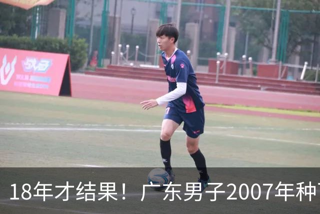 18年才结果！广东男子2007年种下约1000亩，现在只有2棵结果