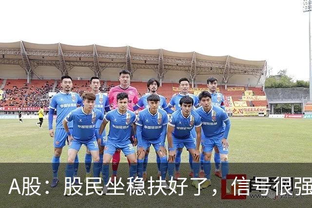A股：股民坐稳扶好了，信号很强烈,下周一10.19或迎疾风骤雨行情?